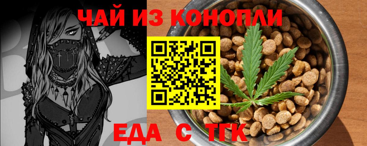 Нягань  Canna-Cookies марихуана  Вход с VPN 