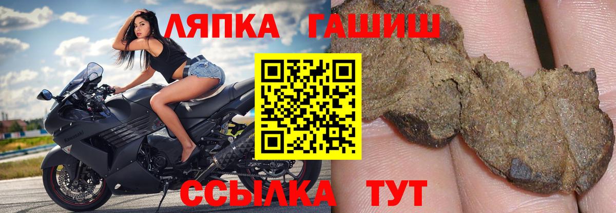 ГАШИШ  Вход с VPN  Нягань  ГАШИШ AMNESIA HAZE 