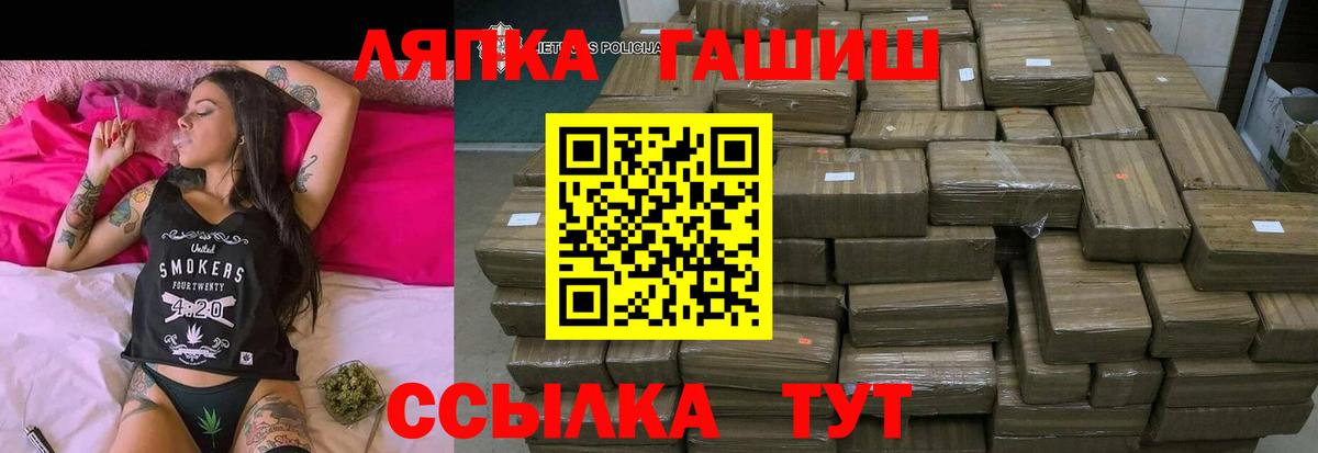 Гашиш убойный Нягань