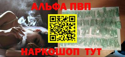 таблы Будённовск
