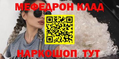 бошки Бузулук