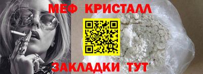 бошки Бузулук