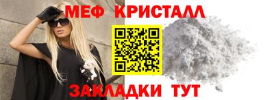 каннабис Железногорск