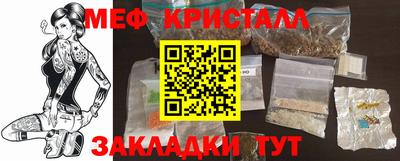 таблы Будённовск