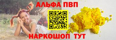 таблы Будённовск