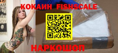 таблы Будённовск