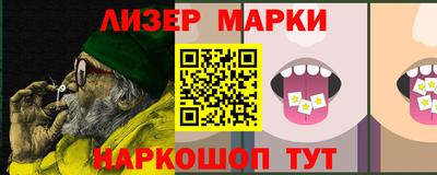 таблы Будённовск