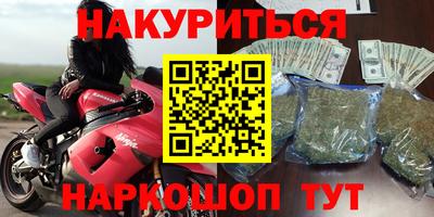 дистиллят марихуана Бугуруслан