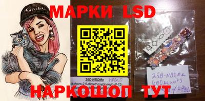 таблы Будённовск