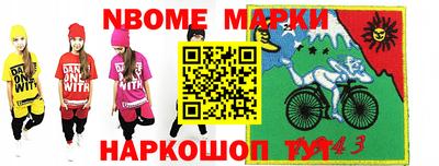 таблы Будённовск