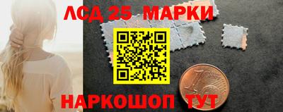 бошки Бузулук