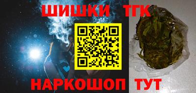 бошки Бузулук