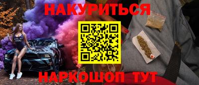 ПСИЛОЦИБИНОВЫЕ ГРИБЫ Ефремов