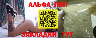 бошки Бузулук