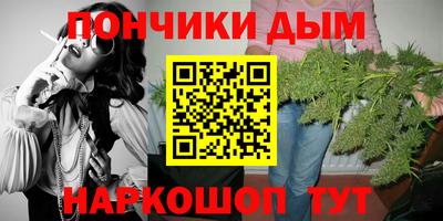 таблы Будённовск