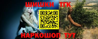 бошки Бузулук