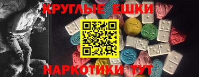 бошки Бузулук