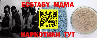 таблы Будённовск