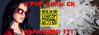 бошки Бузулук