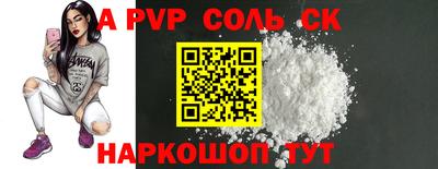 таблы Будённовск