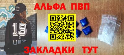 бошки Бузулук