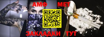бошки Бузулук