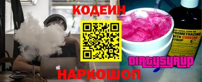 таблы Будённовск