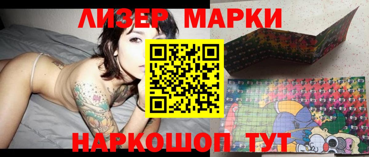 LSD-25 экстази кислота  Вход с VPN  Нягань  Лсд 25 экстази кислота 