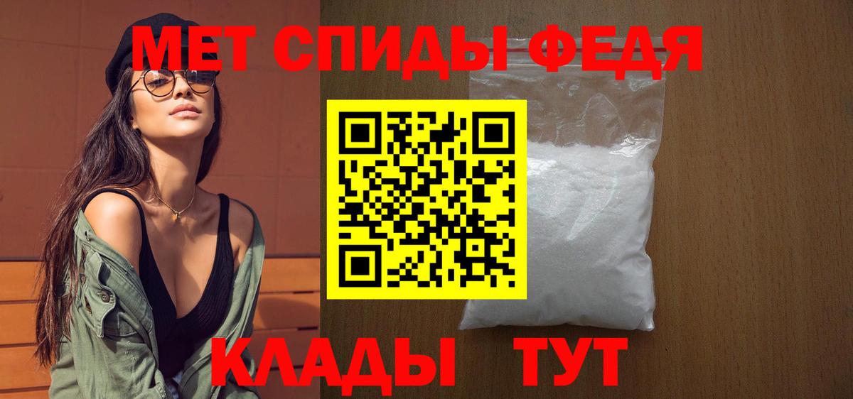 Метамфетамин витя Нягань
