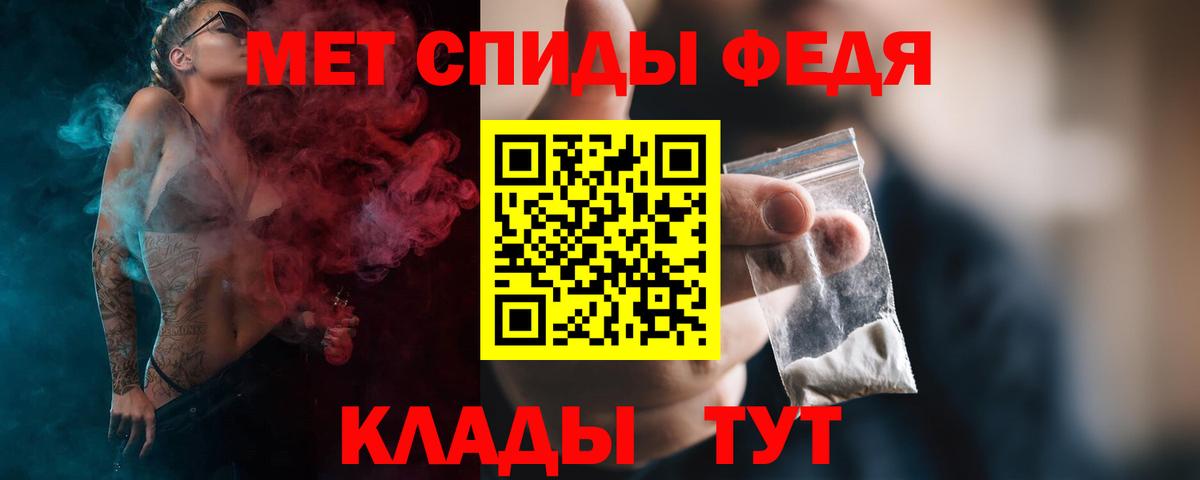 Первитин кристалл  Первитин кристалл  Вход с VPN  Нягань 