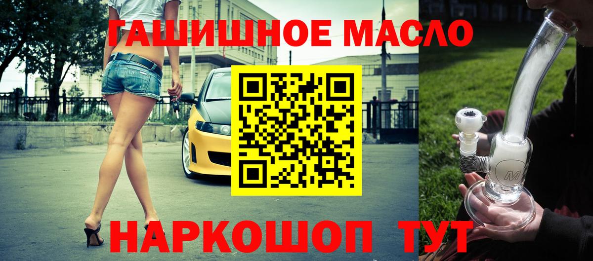 купить наркотик  ТГК Wax  Вход с VPN  Нягань  Дистиллят ТГК гашишное масло 