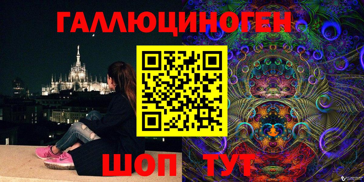 Нягань  Галлюциногенные грибы Magic Shrooms  Вход с VPN 