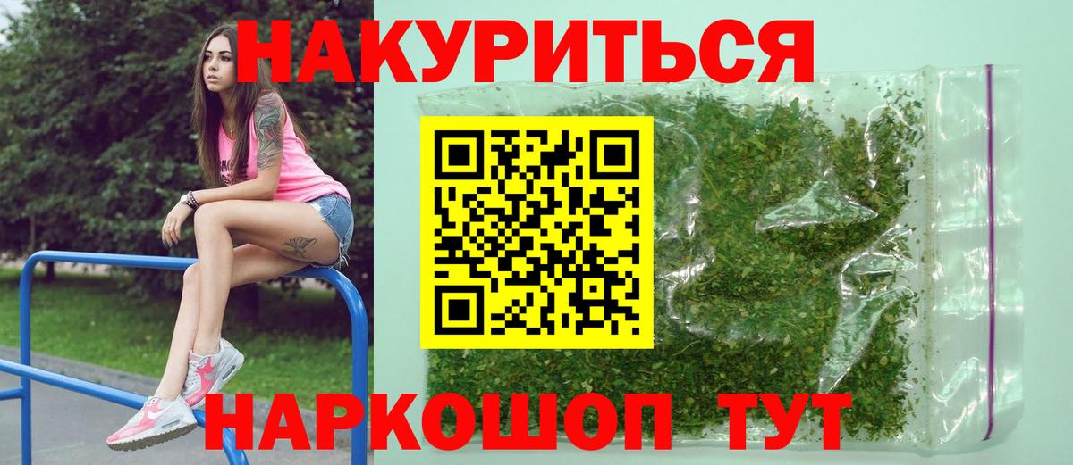 МАРИХУАНА семена  Канабис Ganja  Нягань  Вход с VPN  Бошки Шишки семена  Бошки Шишки Amnesia 